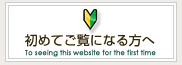 経営コンサルティング